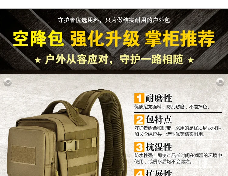 Camouflage Tactical airborne backpack Multi-function High quality Camping bag Unisex Backpack Outdoor travel Women Backpacks
