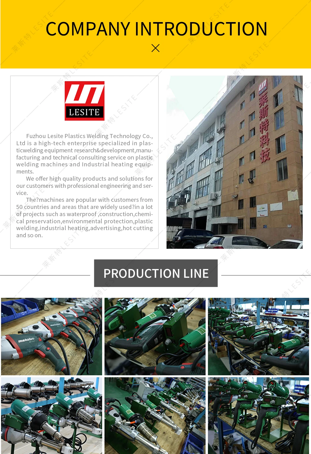 Пластиковый экструзионный сварочный пистолет LESITE LST600B