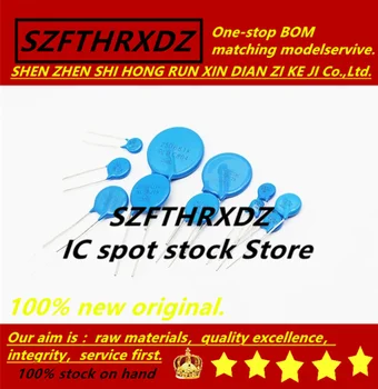 

SZFTHRXDZ 100% new original (50PCS) 14D301K 14D331K 14D470K 14D680K 14D102K 14D511K 14D621K 14D330K 14D751K 14D911K Varistor