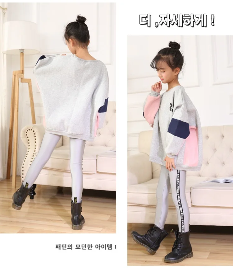 Блестящие штаны в гусеничном стиле плотные леггинсы с начесом осень-зима г. Новая стильная Одинаковая одежда для родителей и детей