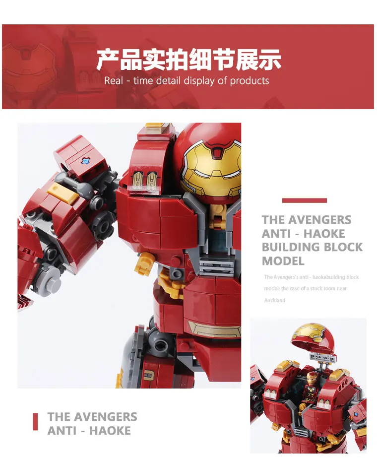 07101 Anti-Hawk Armored Manwick Iron Man Avenger Alliance Compatible with 76105 Building Block Boys Assembly Toys 1527 PCs