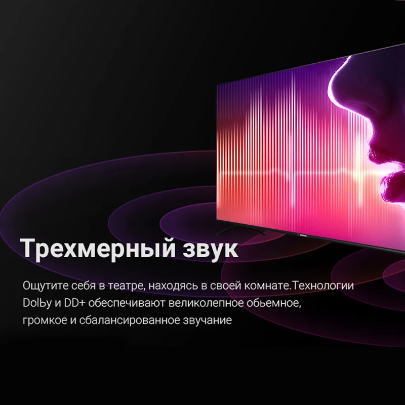 Телевизор LED 32 дюйма ТВ Skyworth 32E20 HD TV Угол обзора 178°