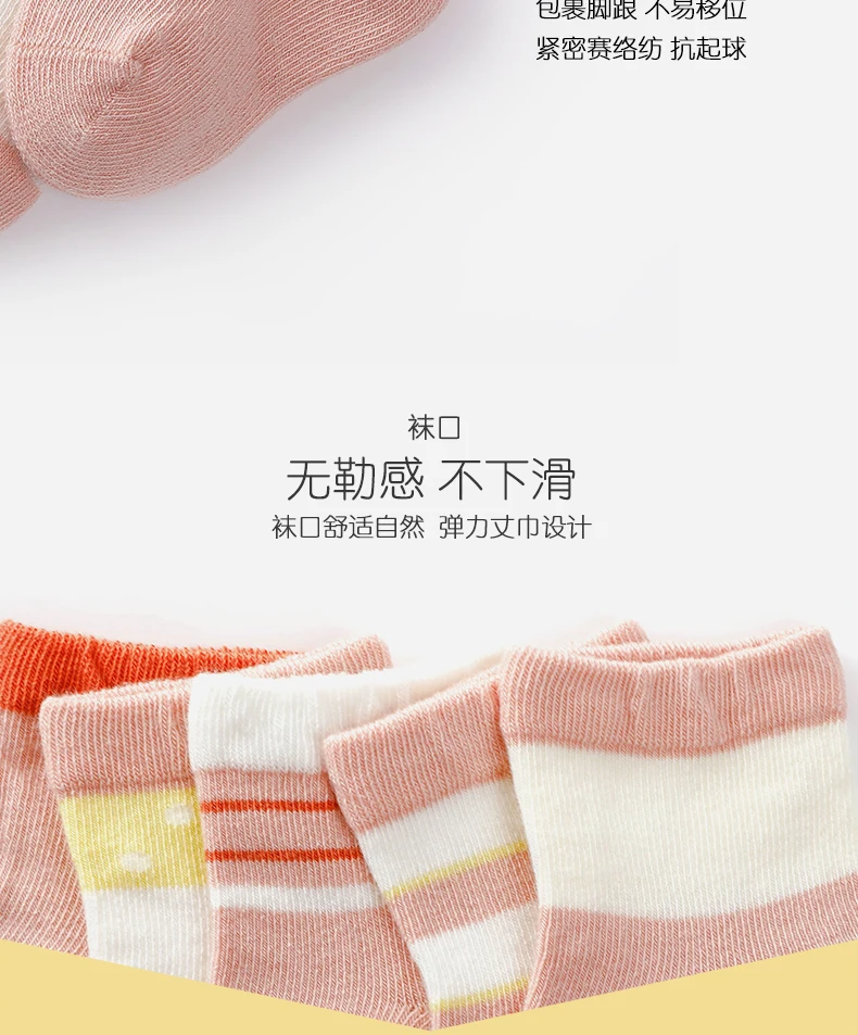 New Style Daughter CHILDREN'S Socks Cotton Spring Autumn Winter 0-3-Year-Old Kids Children's Socks Babies' Socks Baby Cotto