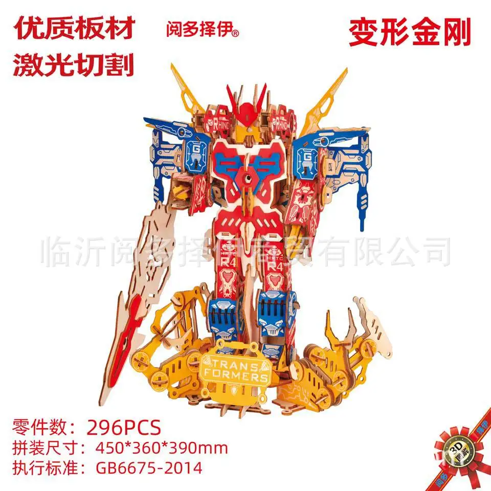 

JG Dream No. Spaceship Stereo Assembled DIY Educational Science Aviation Model Wood System Jigsaw Puzzle Toy