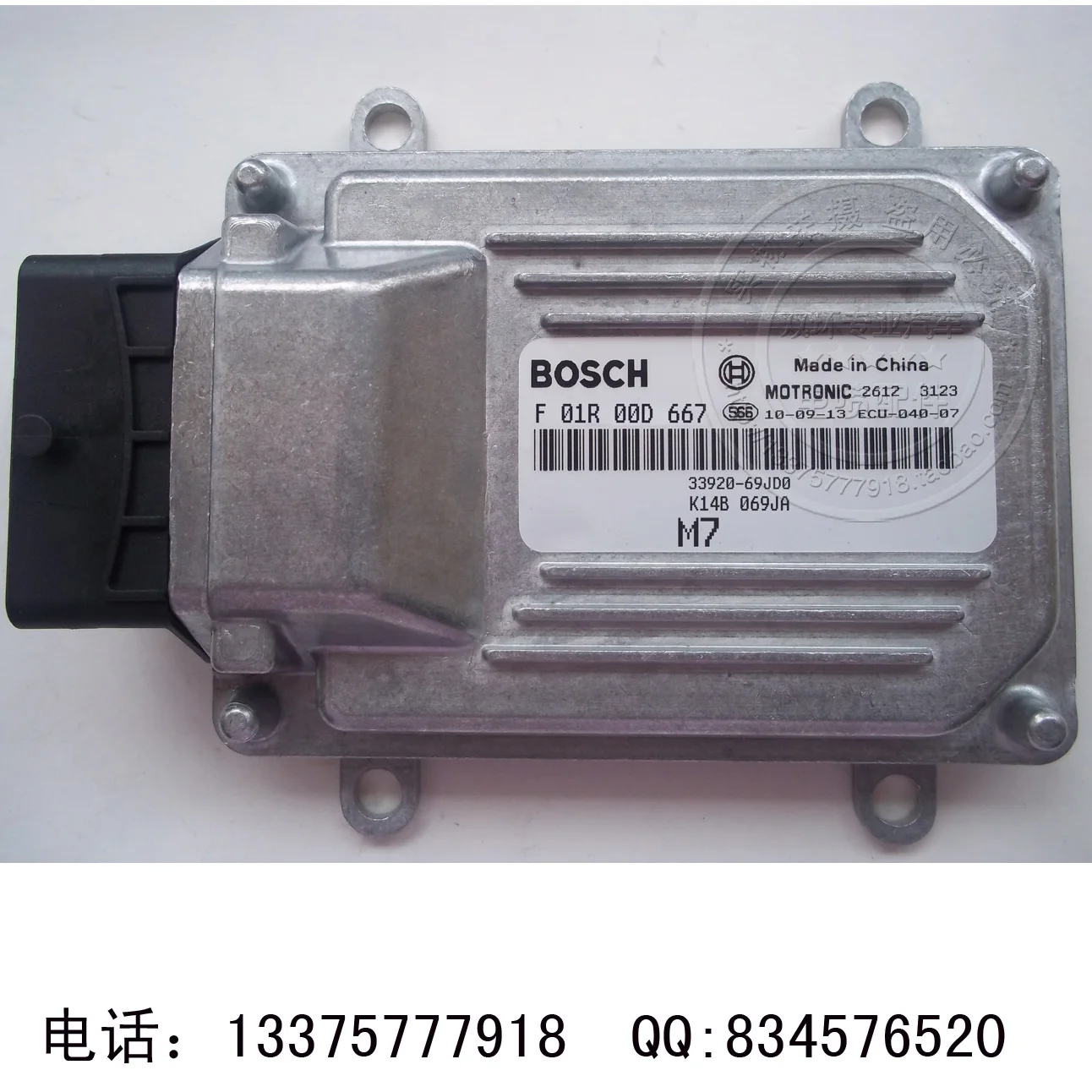 

Free Delivery. Engine computer board.M7.F01R00D667.33920-69JD0.K14B-1