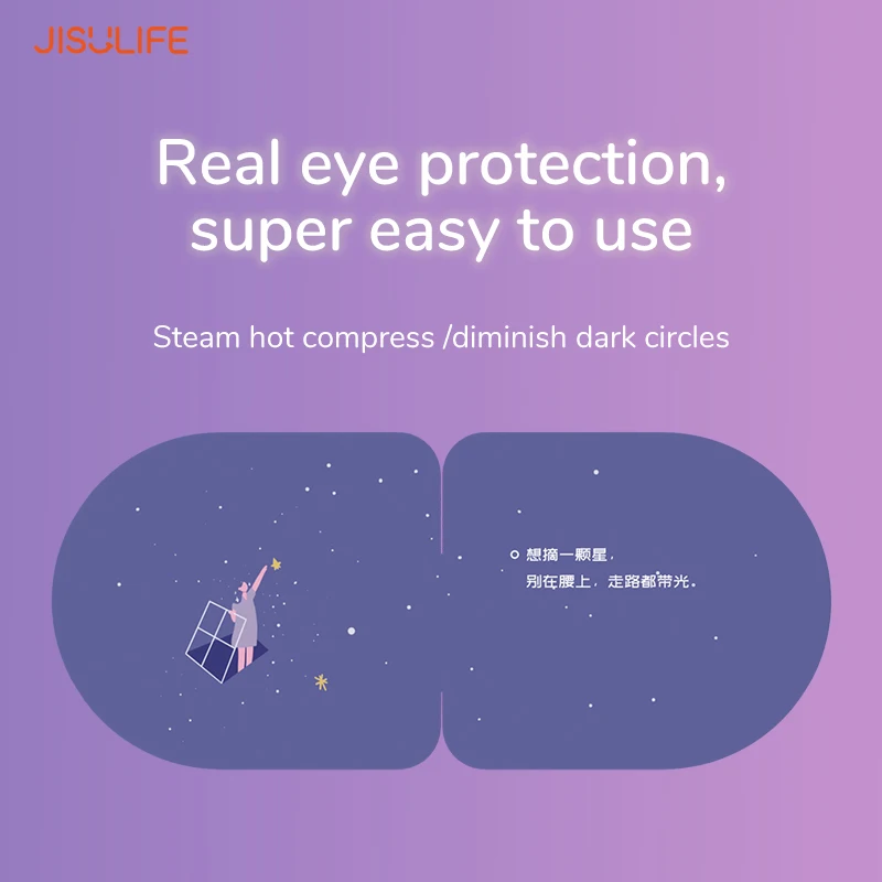 JISULIFE Eye Mask Steam Hot Compress Eye Protection Self-heating Dark Circles Sleep Aid 3