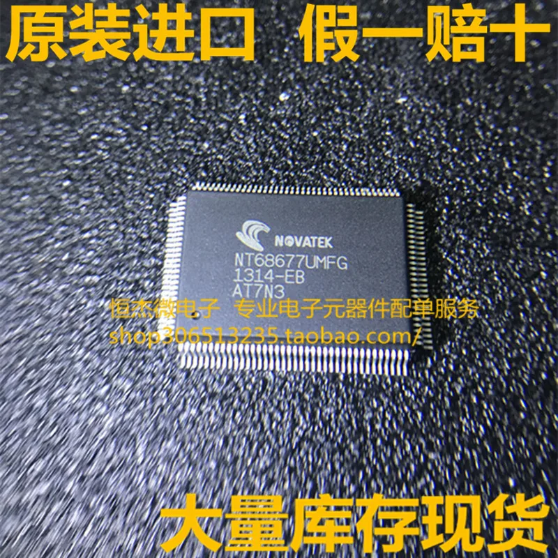 2019 Прямая Продажа Продвижение 100% новый и оригинальный NT68677UMFG NOVATEK QFP | Электроника