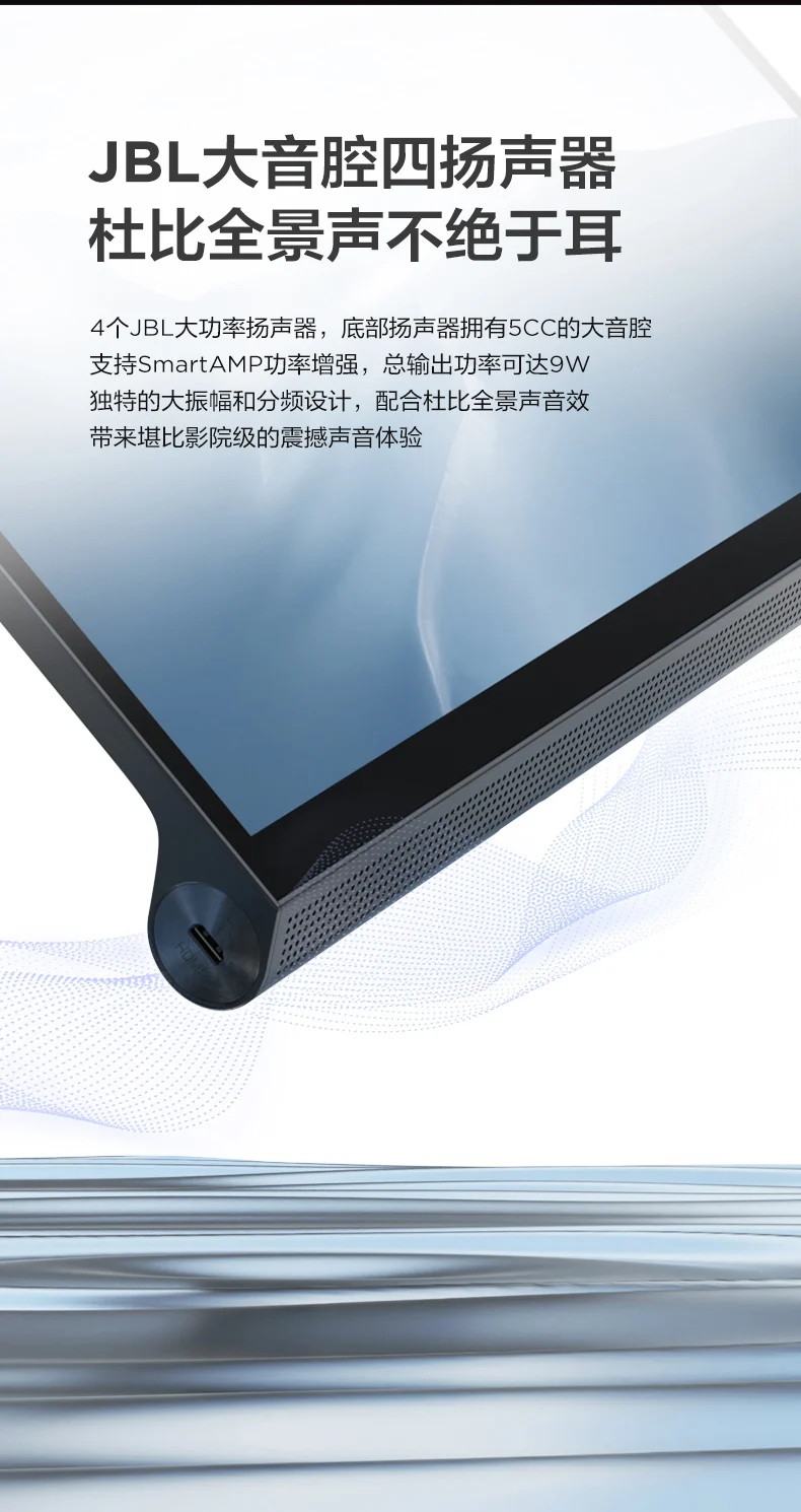 Lenovo Yoga Pad Pro Tablet PC Snapdragon 870 Octa-Core 8Gb Ram 256GB Rom 13 inch 2K Screen Android 11