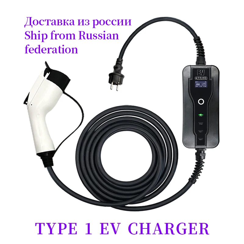 Зарядное устройство SAE J1772 EV тип 1 уровень 2 16 А EVSE Портативный Регулируемый