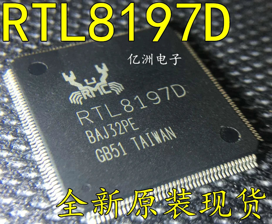 5 шт./лот RTL8197D RTL8197D-CG QFP176