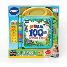 VTech voice controlled dog dancing 