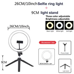 Adjustable LED Ring Light with Tripod Stand for Video and Photography (26CM LED mini tripod)