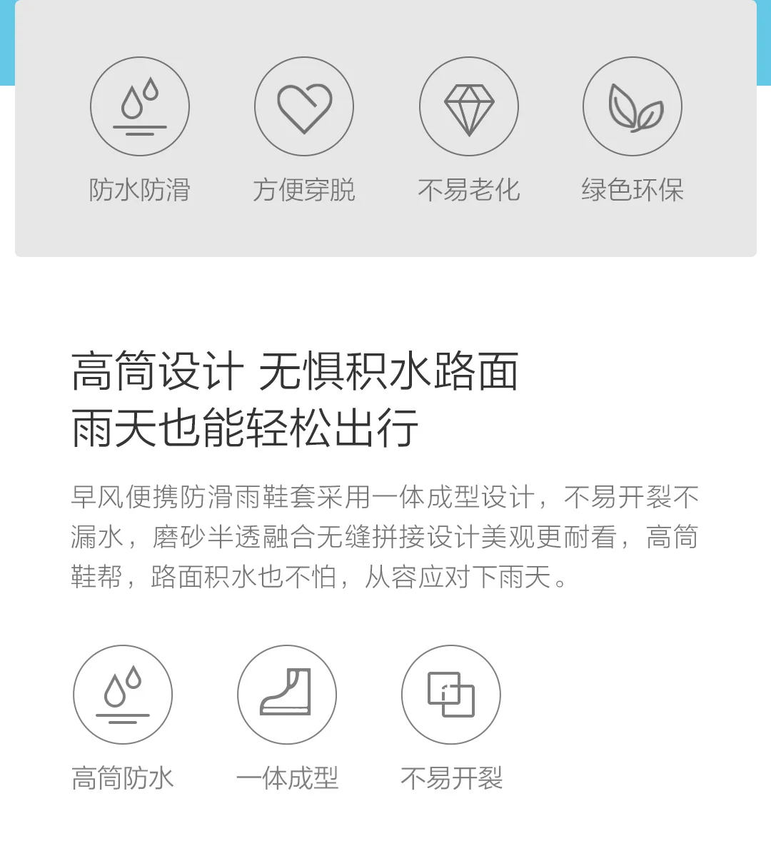 Xiaomi Mijia Youpin ранний ветер портативный Нескользящие резиновые сапоги высокие трубы водонепроницаемые Нескользящие носимые маленькие и портативные