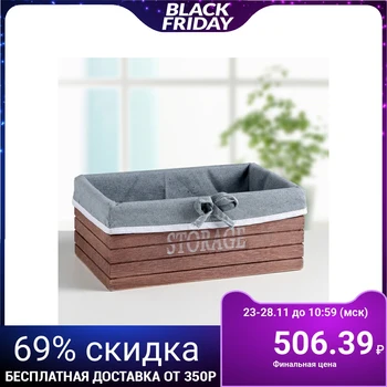 

Storage Box Medium Brown