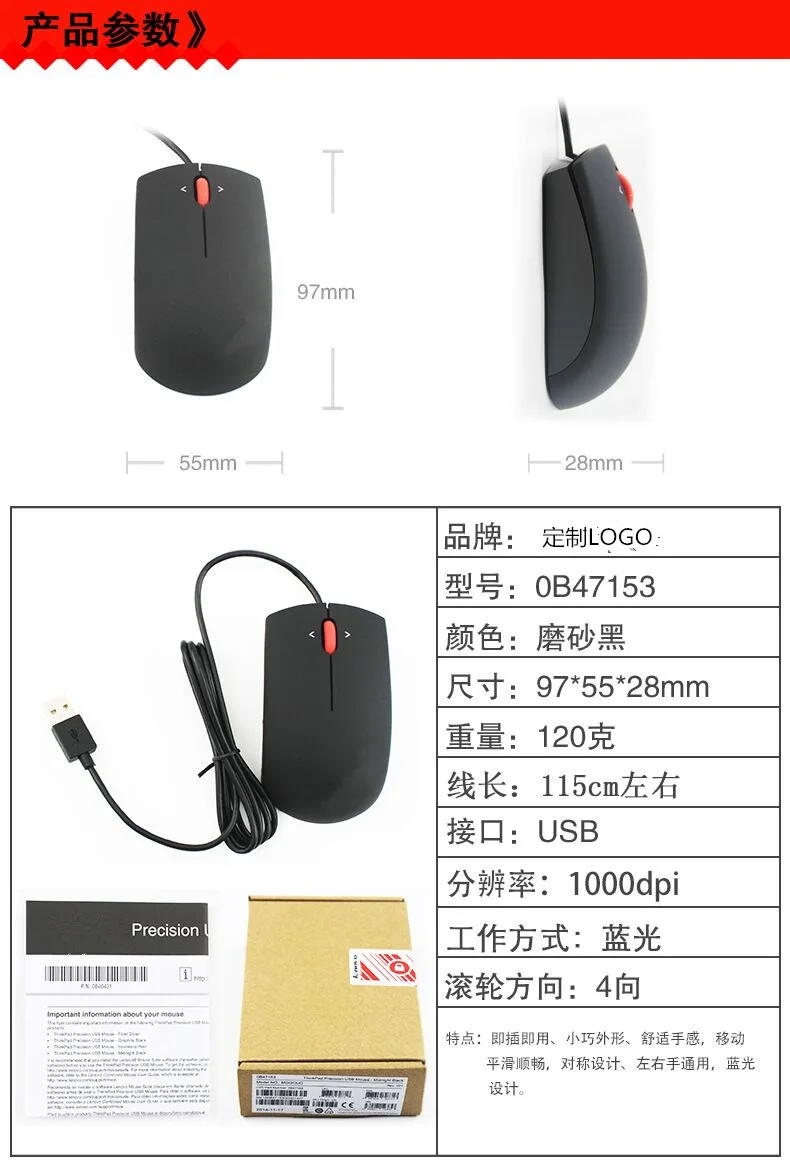 OEM M120 Мышь ноутбук мышь для ПК USB кабель оптический кабель для мыши Компьютерная периферия крыса 1,8 м
