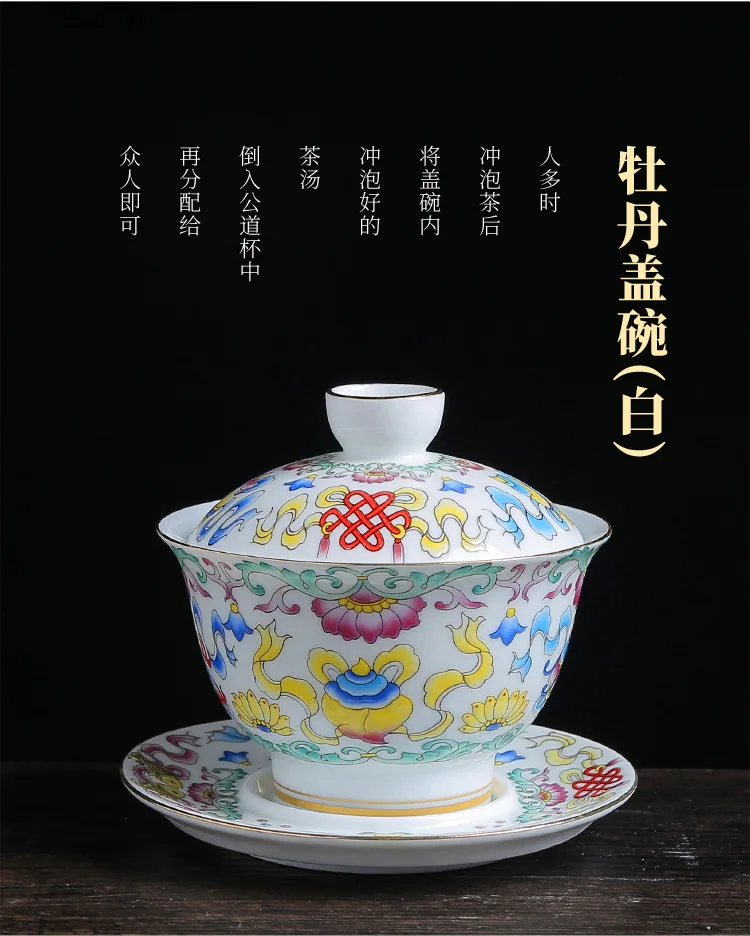 Цветная эмалированная китайская чайная посуда Gaiwan Sancai, чайная чаша, набор чайных чашек и блюдца, 150 мл, чайная чашка, чайник