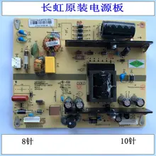 Оригинал 9 в новый для changhong LCD TV аксессуары панель питания mp070d