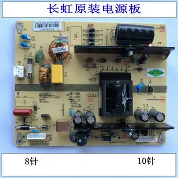 

Original 9 into the new for changhong LCD TV accessories power panel mp070d-1mf41