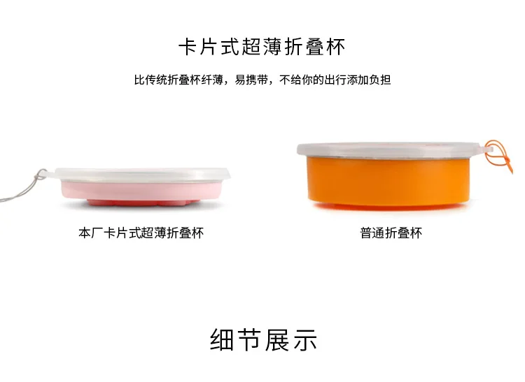 3 шт./компл. 180/270/320 мл Портативный Складная силиконовая чашка на открытом воздухе выдвижной ультра-тонкий Питьевая кружка