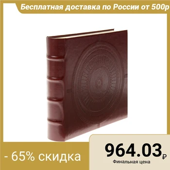 

Photo album for 200 photos 10x15 cm Image Art, classic