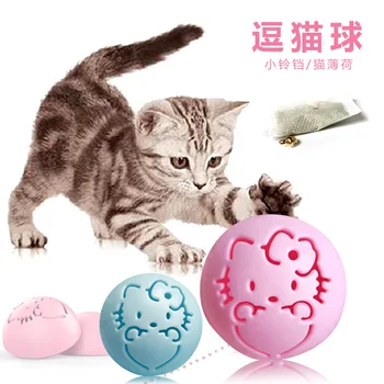 

Cat Supplies New Cat Toy Ball Catnip Ball Cat Toy Ball Bite And Fall Resistant Bell Toy