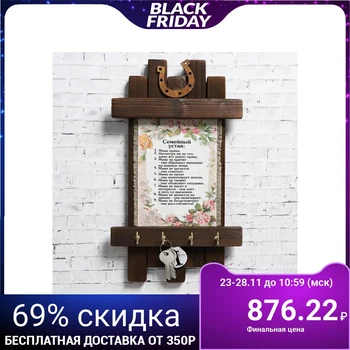 

Wallets-scroll "family Charter", 36x20 cm 5165435
