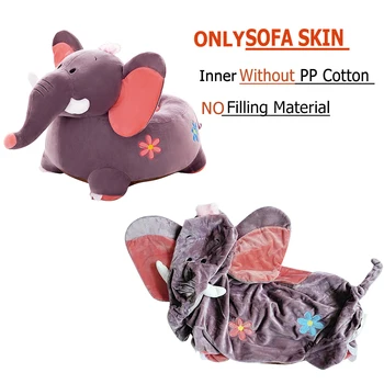 

Infant Learn Seat Plush Case without Filler Washable Cartoon Elephant Shaped Chair Cover Skin-friendly Fabric Chair Covers