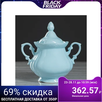 

Sugar bowl "Camellia" 0.5 l, blue