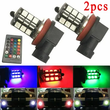 

2X RGB Remote Control H8 H9 H11 5050 27SMD Color Changing Car LED Fog Light Bulb 5.7*1.8cm Car LED Lights