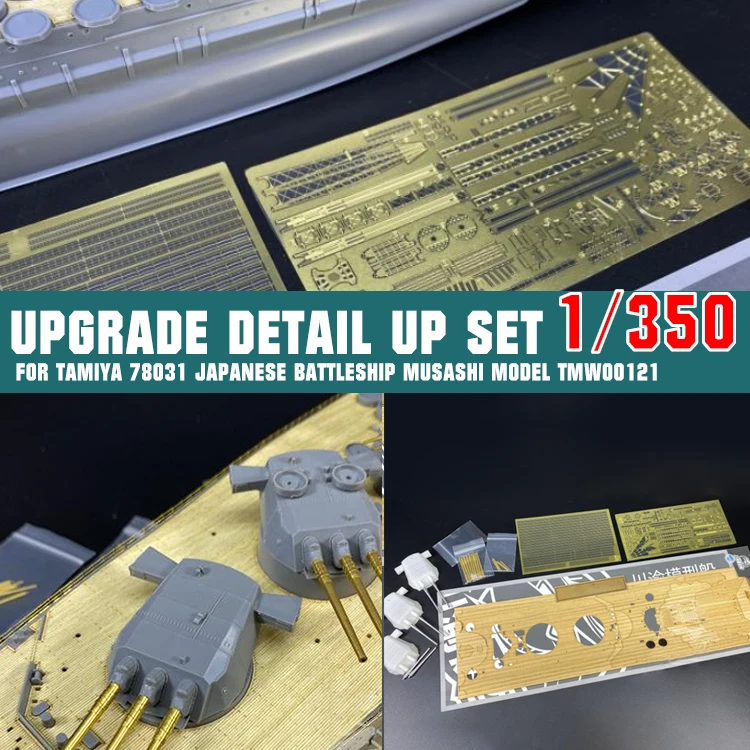 1/350 обновление деталей набор для Tamiya 78031 японский военный корабль модель Musashi с 510