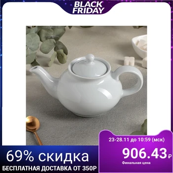 

Teapot "Soley", 500 ml, white