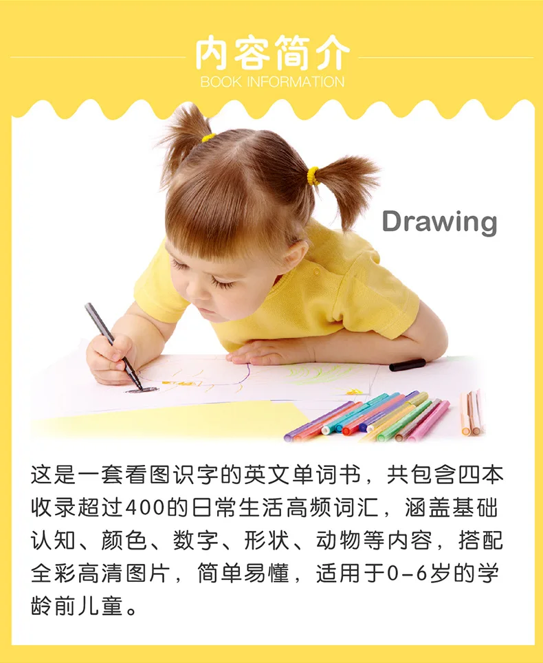 Look Speak Learn Carry out Big Picture English Children Picture Book Baby Word Early Education ENLIGHTEN Small Daren Pen