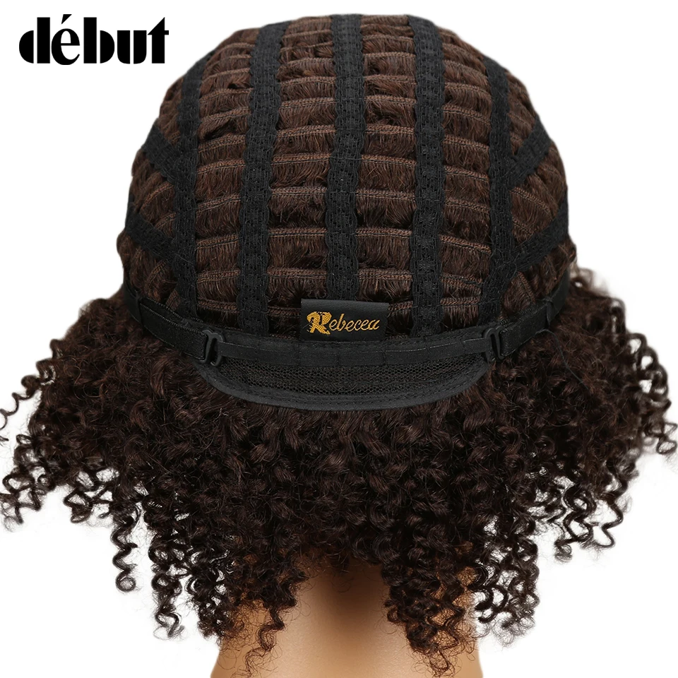 Дебютные афро кудрявые человеческие волосы парики для черных женщин Модные бразильские кудрявые парики Cheep человеческие короткие парики для женщин Подарки
