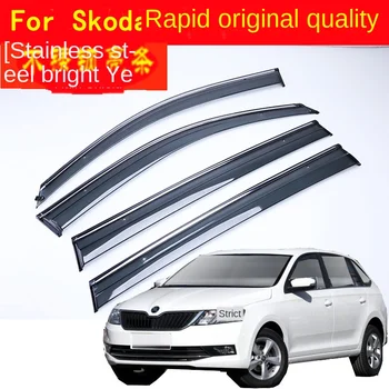 

For Skoda Rapid Spaceback car exterior rain and rain shield original modified accessories window rain eyebrow