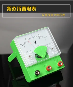 

New Folding DC Voltmeter Special Instrument for physical and electrical Experiment Student Voltmeter