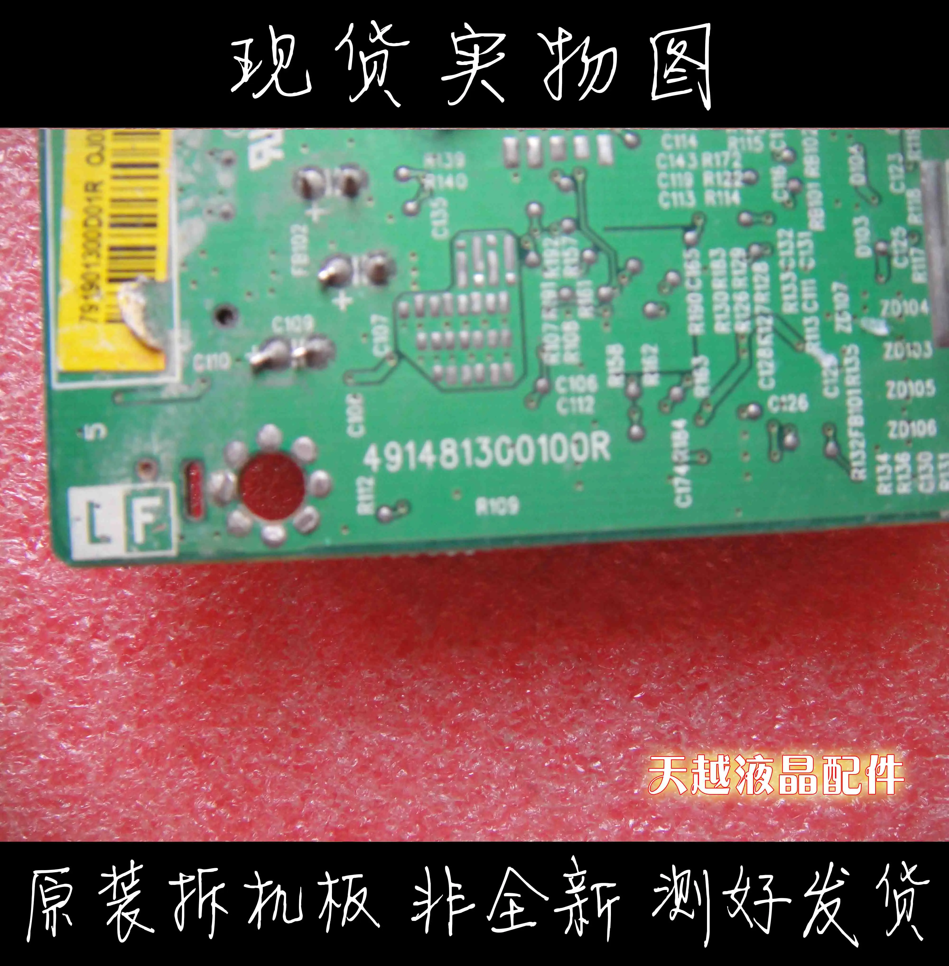  L151 ILIF-090 491481300100r ̹ 