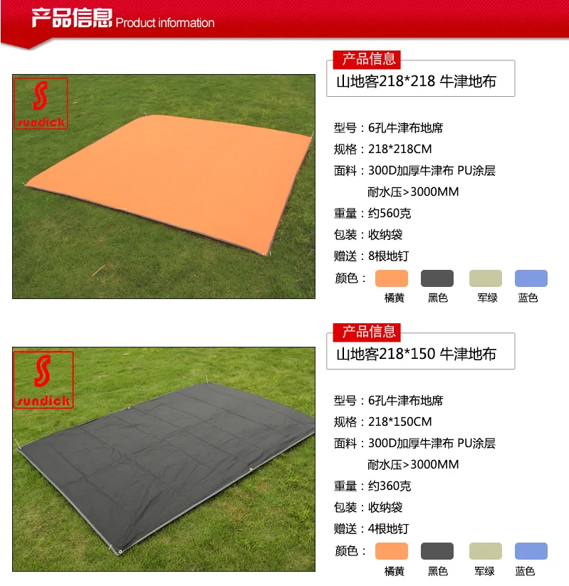 Sundick Mountain Guest 2-3-4 People Tent Cloth Sunshade Mat Oxford Cloth Mat