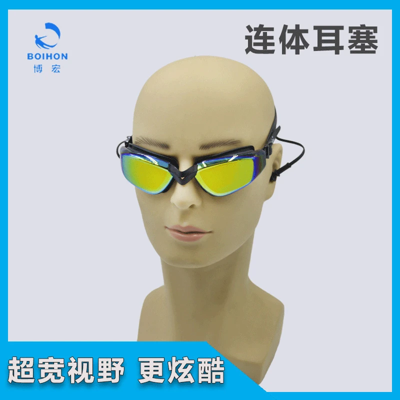 

Big Vision Electroplating Goggles Hot Sales-with Earplug Swimming Glasses Set