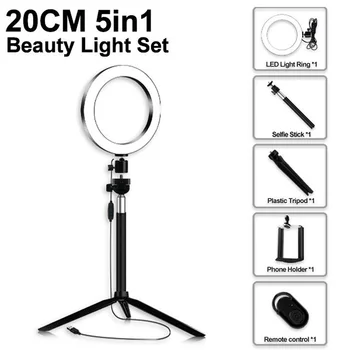 

5 in 1 LED Ring Light 20cm Dimmable USB Lamp For Photo Video Studio Makeup Telescopic Tripod Selfie Stand