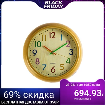 

Wall clock, series: Classic, "Rainbow", d = 30 cm, wood grain 3620960