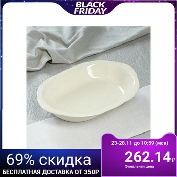 

Ceramic baking dish "Lyudmila", cappuccino, 750 ml 5131562
