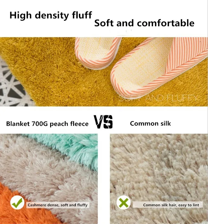 1 modern home living room large size Silk thick  bedroom bed down rug (8)