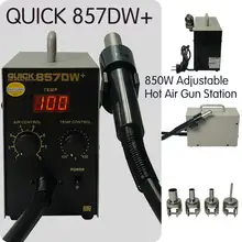 Быстрая 857DW+ паяльная станция 850 Вт Регулируемая станция горячего воздуха с нагревателем винтовой ветровой Воздушный пистолет SMD Горячая паяльная станция