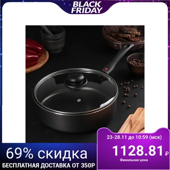 

Stewpan 26 cm "Forever", removable handle, glass lid
