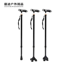 Складная портативная палочка из алюминиевого сплава для пожилых людей с четырьмя углами, противоскользящая палочка для пожилых людей