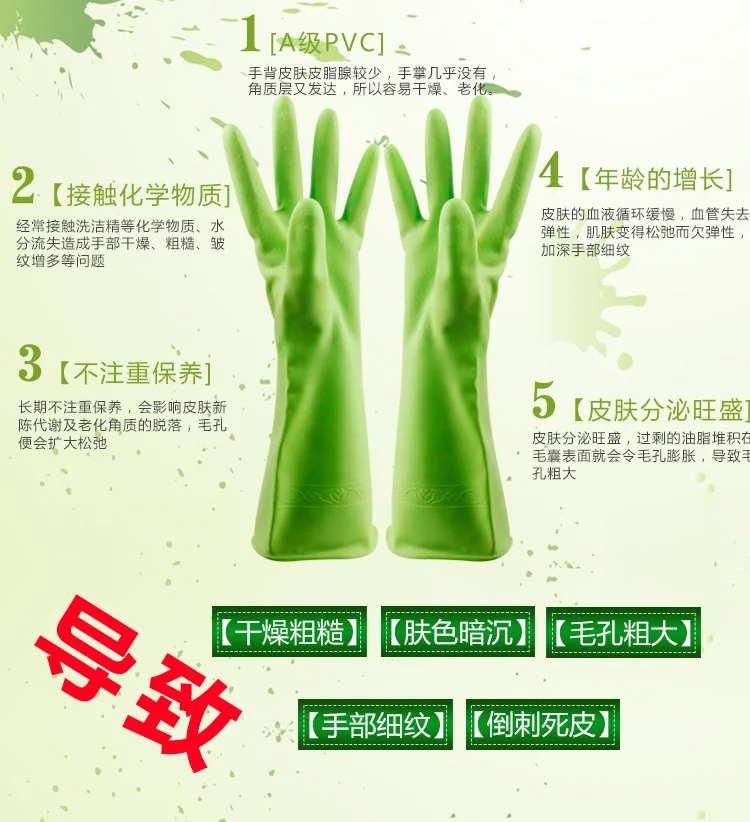 4 Pairs of Dress Wash Dishes Gloves Women's Laundry Latex Kitchen Cleaning Durable PVC Household Waterproof Thin Rubber Gloves