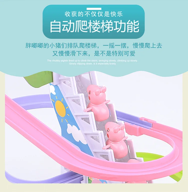 Hot Selling Manual Piggy Climbing Stairs Rotating Slide Rail Car Toy Children Mini DIY Assembled