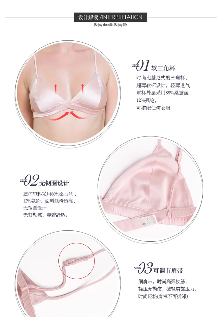 BSY8011梭织三角杯文胸_04.jpg