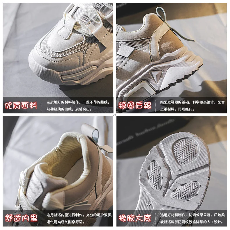 

Dad Shoes Women's 2020 Spring New Style Super Fire Korean-style Athletic Shoes Women's Versatile Casual Online Celebrity Student
