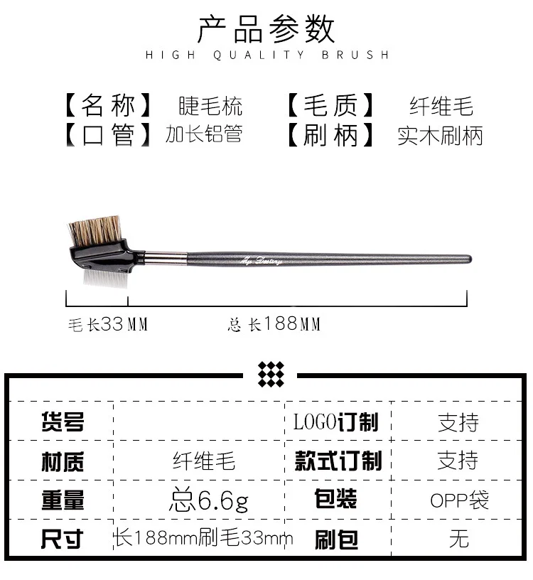 Высококачественная волоконная шерсть брови карандаш для бровей расческа косметическая щетка косметические аксессуары 1 шт